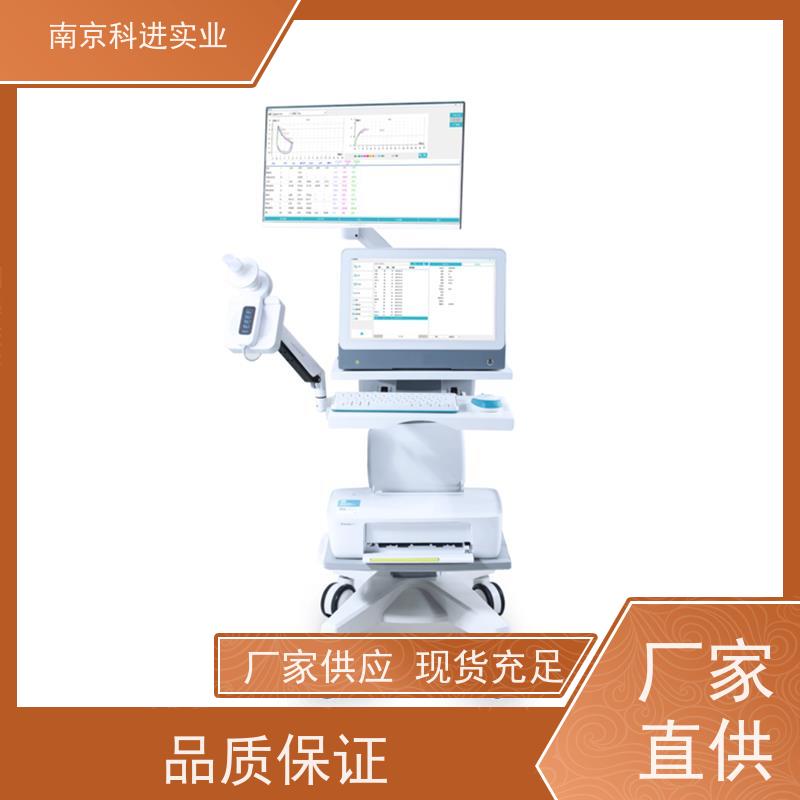 南京科进KJ 慢病管理中心 合作伙伴 肺功能测仪器