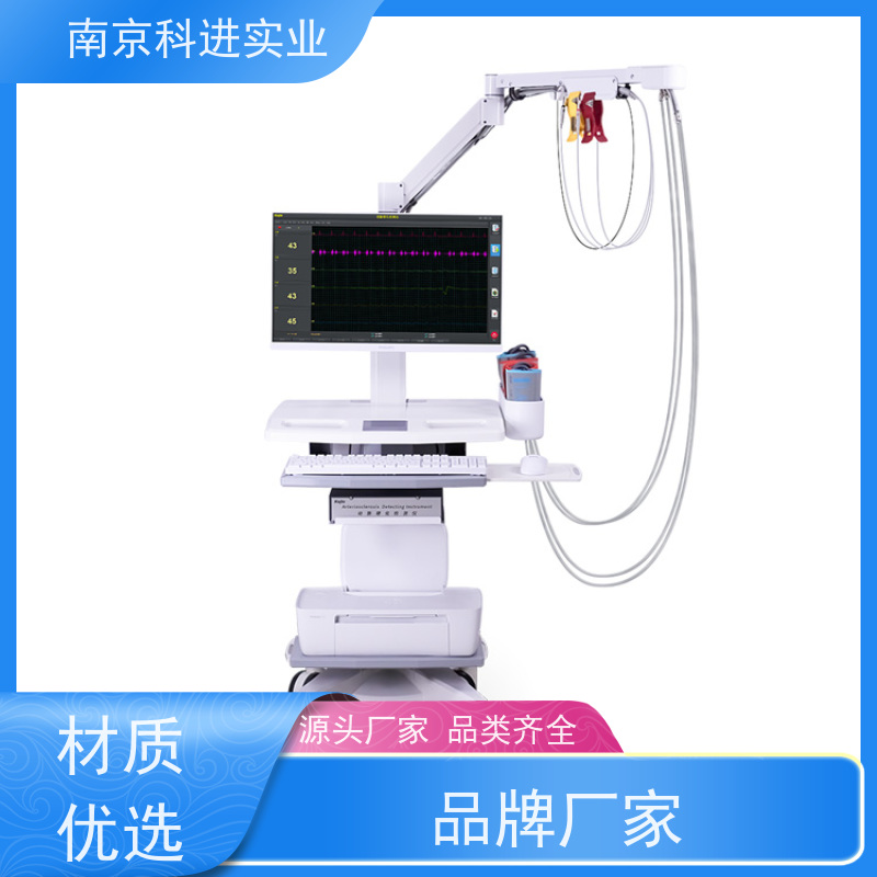南京科进 久经考验 动脉血管硬化检测仪 社区健康