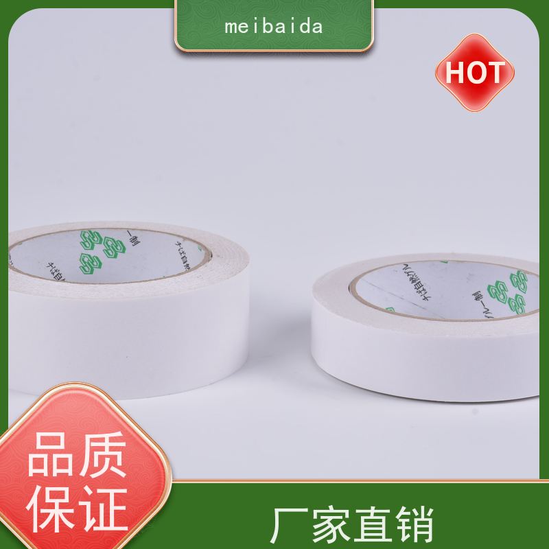 crown611  冬季低温适用 不脱胶 附近  pet 高温双面胶带
