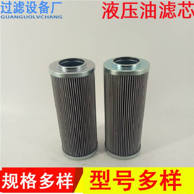  供应折叠式抗燃油滤芯   滤油机滤芯