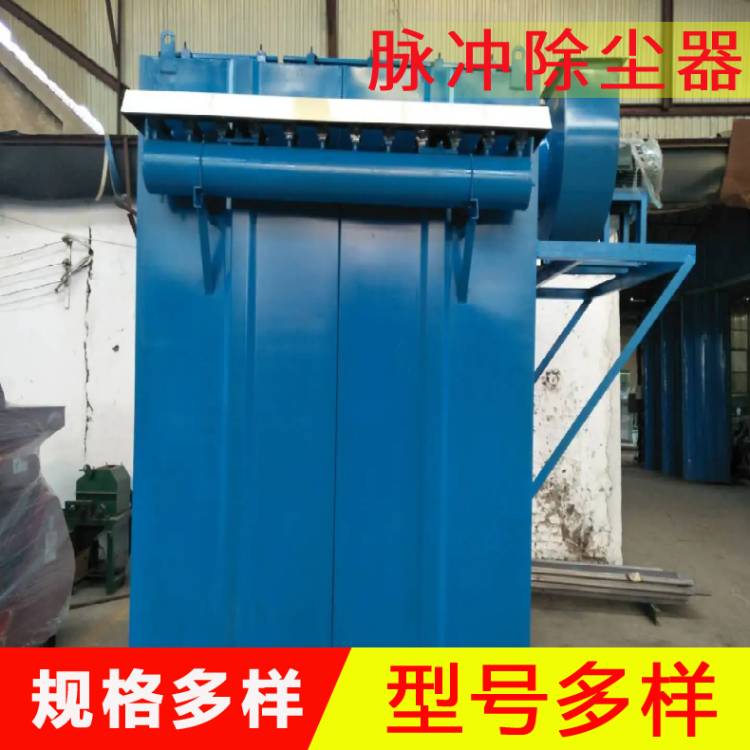 脉冲除尘器 不锈钢工业集尘器碳钢除尘器 