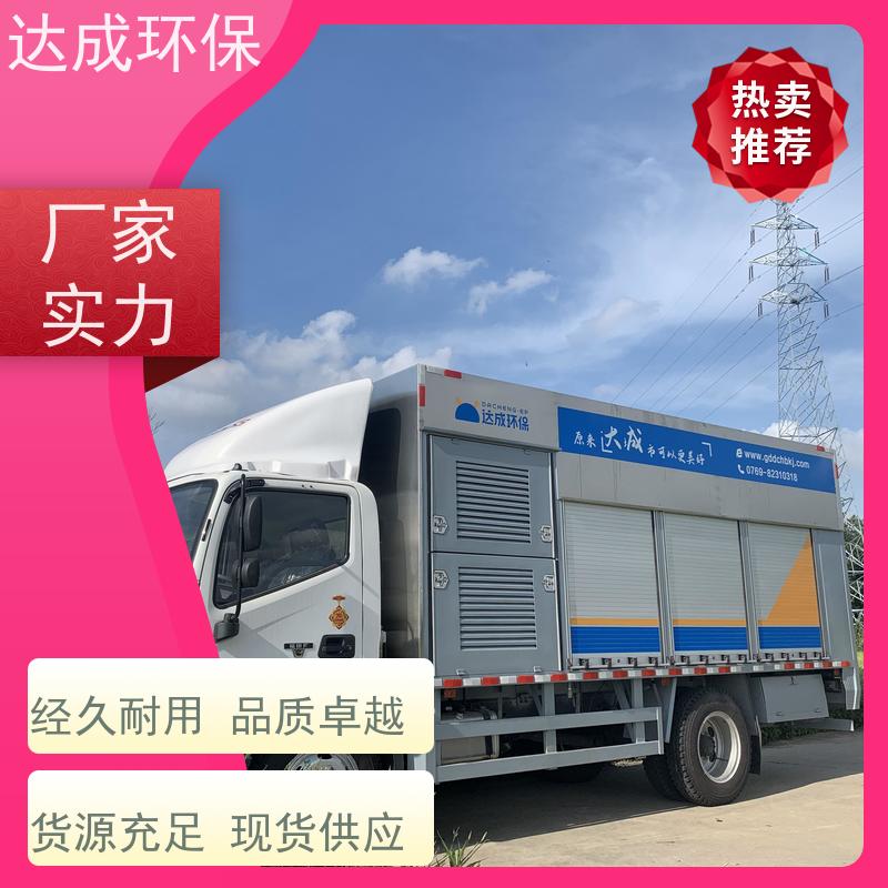  干湿分离车 化粪池清理车 配大数据平台 福田底盘