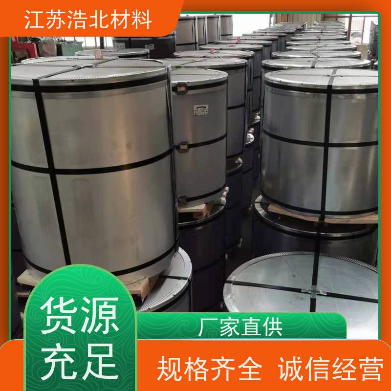 宝 钢 耐高温氧化镀镁铝锌钢板 烤箱背板 服务周到