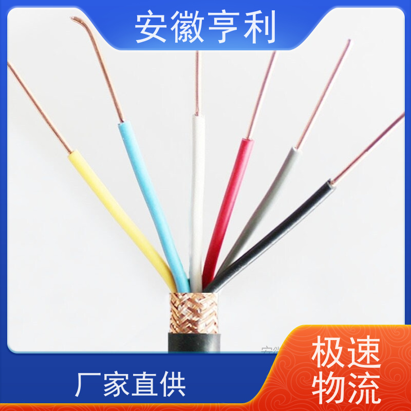 安徽亨利仪表电缆有限公司 防潮，抗老化 安全保证 12*1.5 阻燃控制电缆