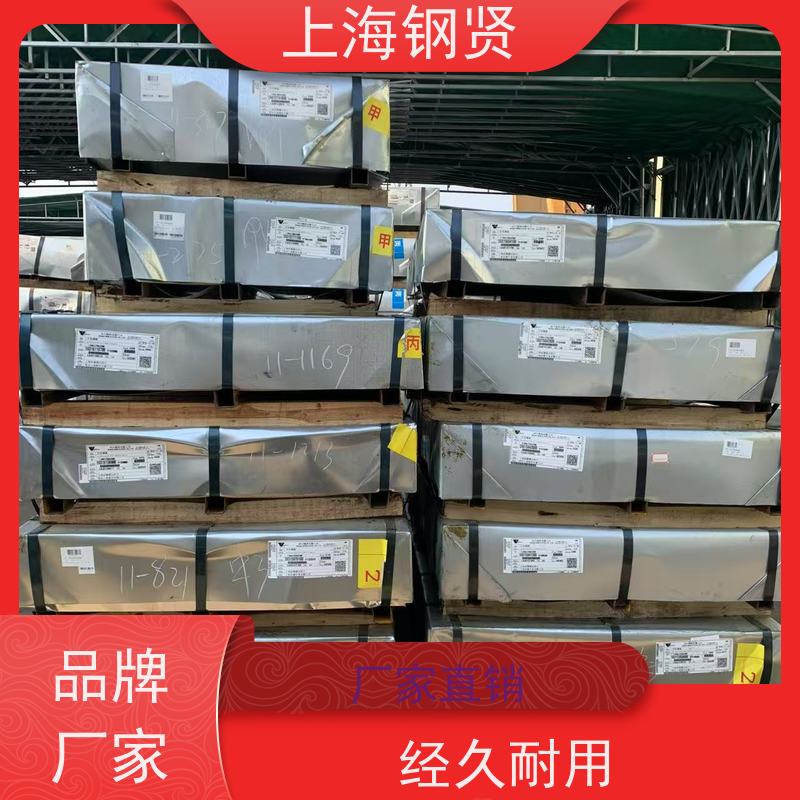 鞍钢股份无花无油 汽车配件镀锌卷 大量库存