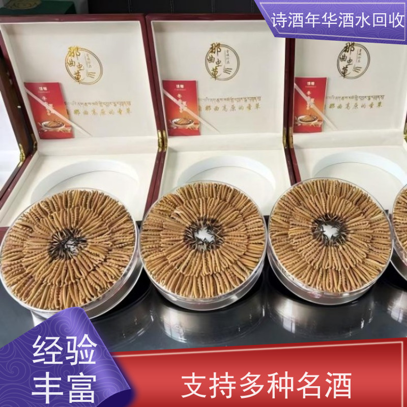 江苏周边回收老茅台酒   现款结算附近收酒电话