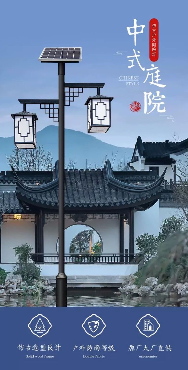 浙江环保节能 SMD 庭院灯 定制生产