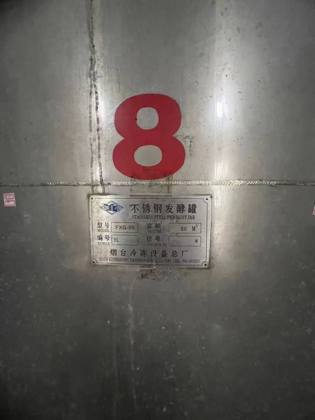 友聚 二手防腐储罐 流体设备 支持加厚定制  白钢白酒葡萄酒储酒罐