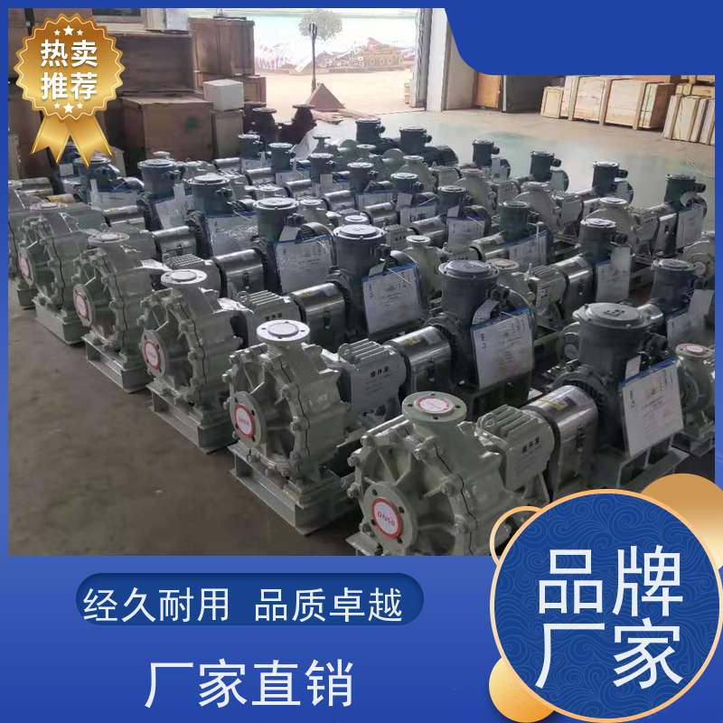 腾龙 高温料浆泵 半开式叶轮无堵塞 30年生产经验 无火花铝制防护罩