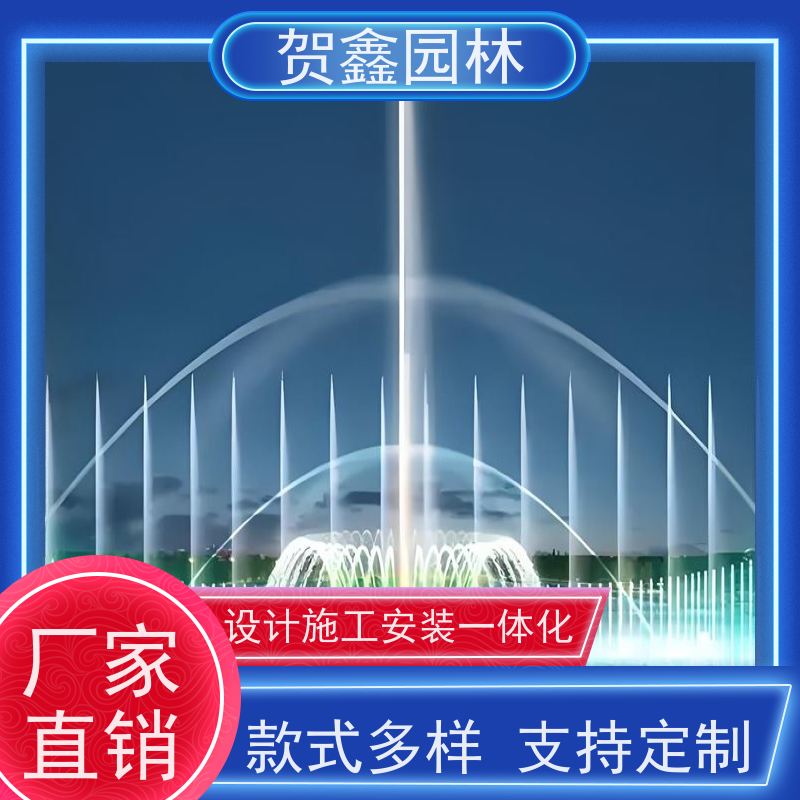  彩色喷泉工程施工 喷泉安装 水景喷泉供应商 公园喷泉安装公司