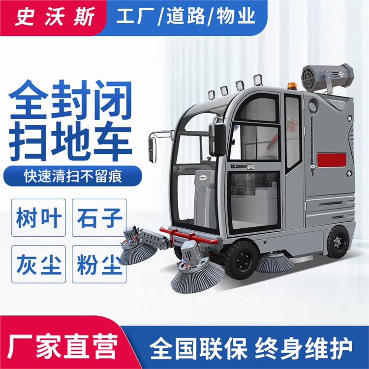 驰诚 多功能 扫地车 大功率强效去污渍 源头工厂