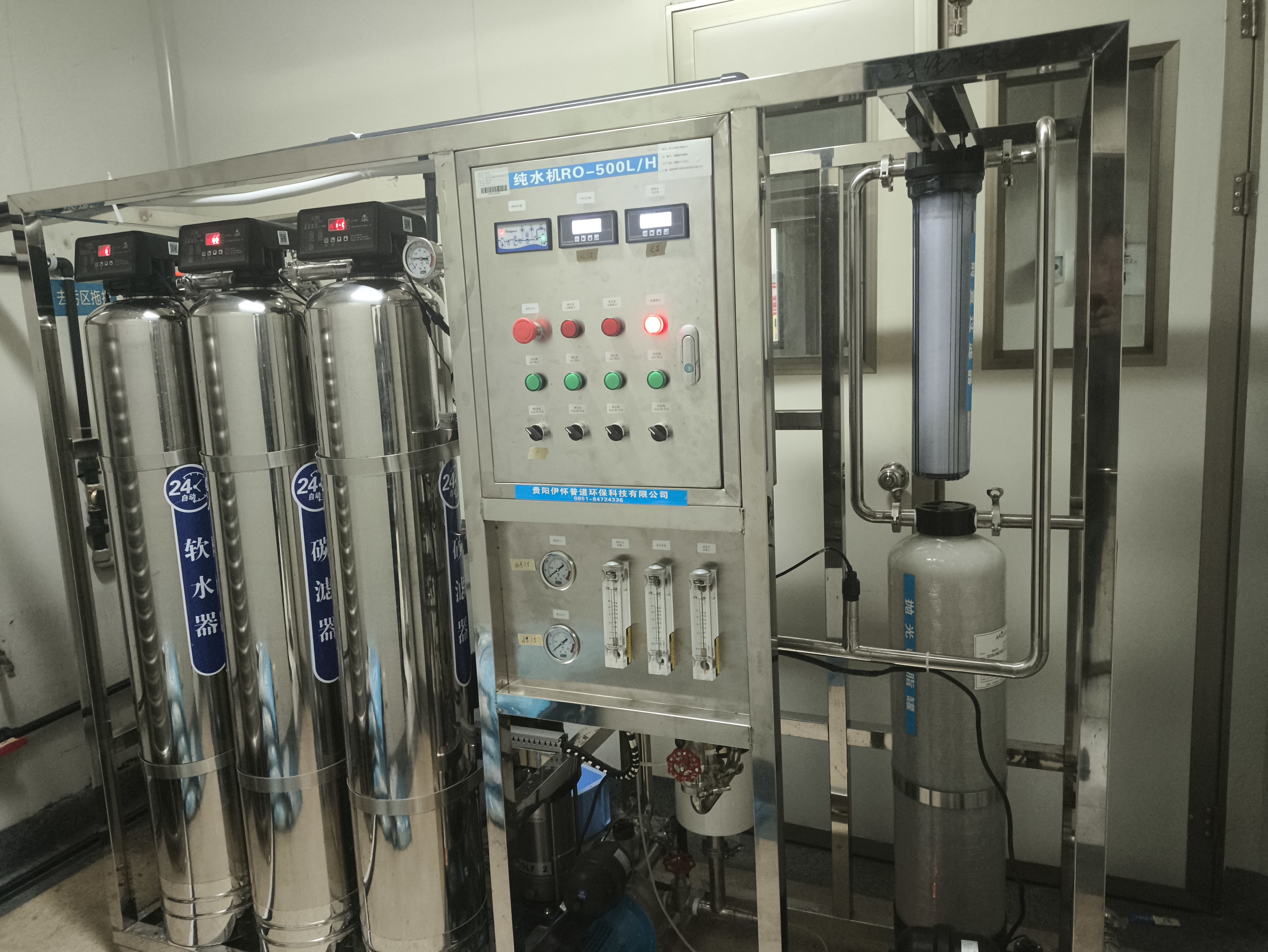 雅安生产用国产超纯水设备 维修服务