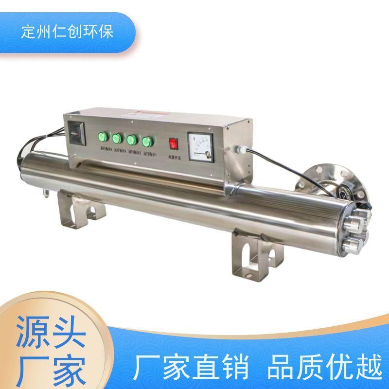 楚枫  发货速度快  卧式紫外线杀菌器  莱劭思灯管