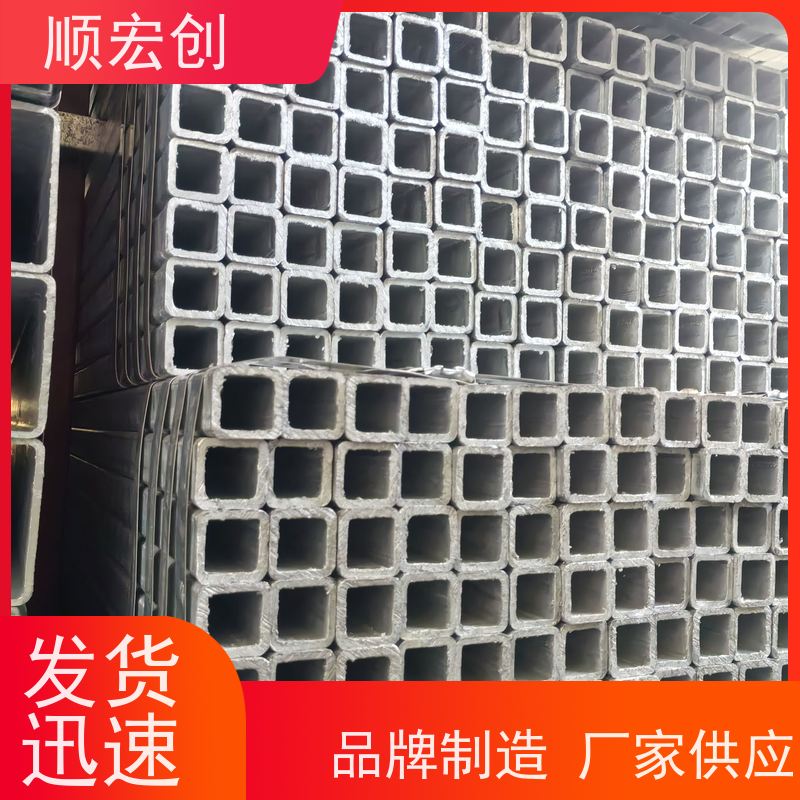 汕头镀锌矩形管/镀锌方管拉弯厂家/种类繁多