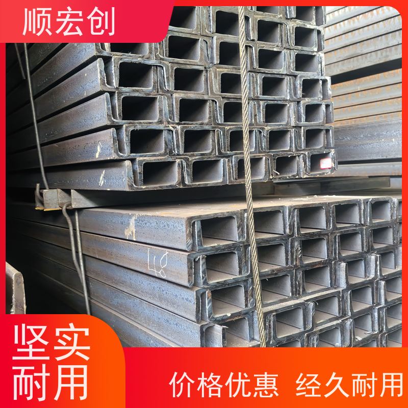 阳江不锈钢槽钢/非标槽钢价格/快速发货