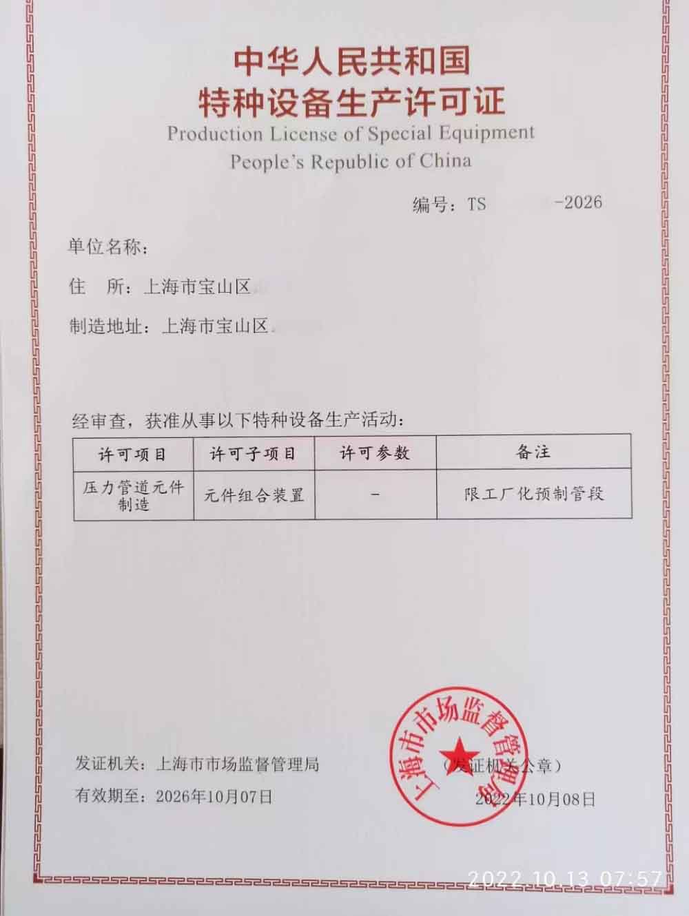 南京企之友 电动单梁悬挂起重机 品质精良类型齐全实力雄厚使用寿命长