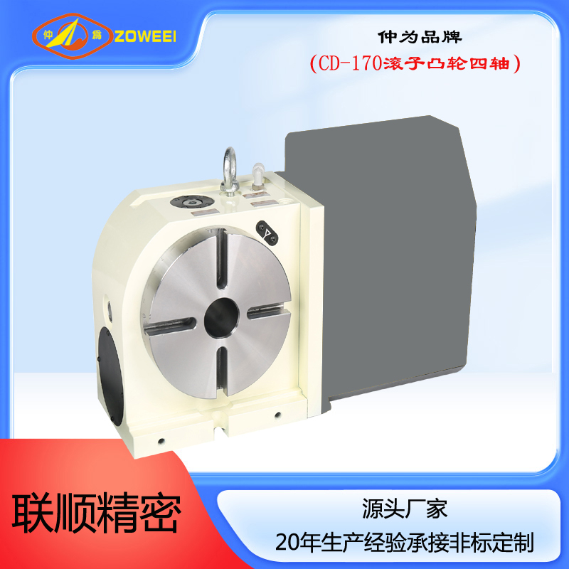 甘肃CNC四轴厂家 加工定做