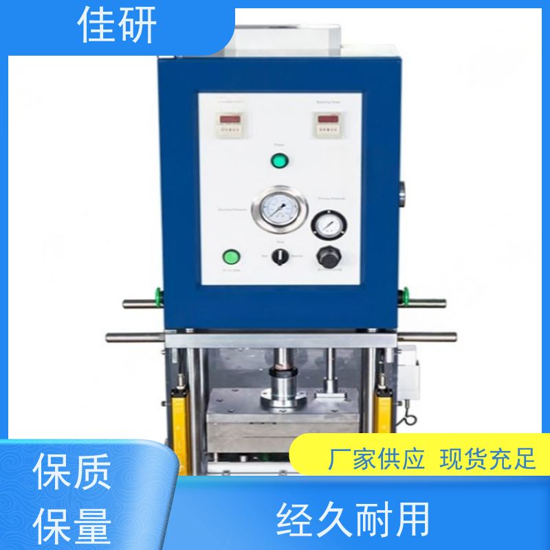 佳研 成型机 规格宽度可大120mm （可定制） 新能源电池实验设备