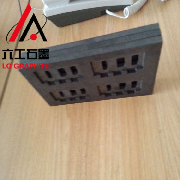 六工石墨 石墨模具定制加工 铜排结晶器石墨模具  固定碳：99.996%