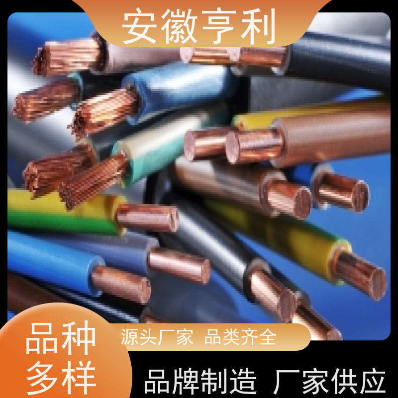 安徽亨利仪表电缆有限公司 电阻合格 额定电压450/750V 10*1.5