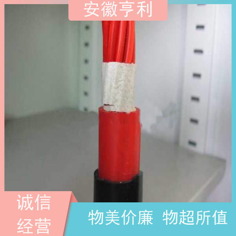 安徽亨利仪表电缆有限公司 11*1.5 品质保证 额定电压450/750V