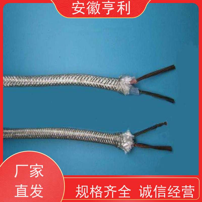 安徽亨利仪表电缆有限公司 性能稳定 支持定制 15*1.5