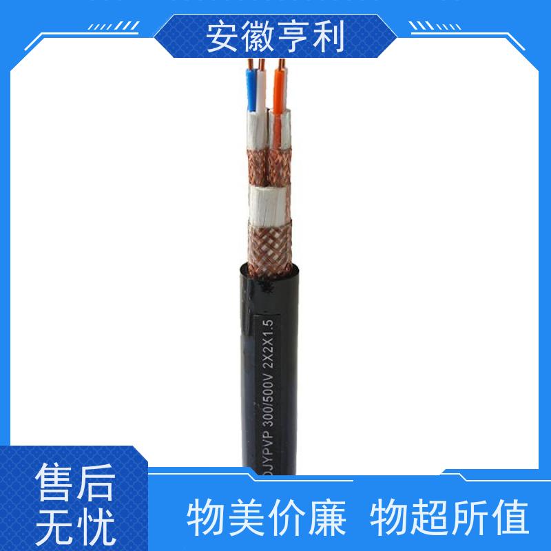 安徽亨利仪表电缆有限公司 8*1.5 品质保证 屏蔽控制电缆