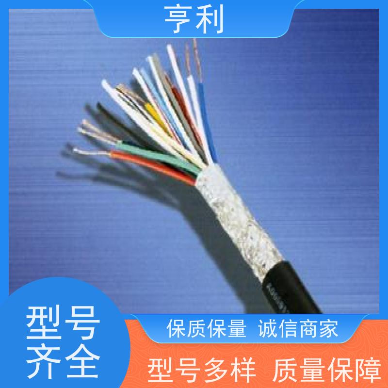 亨仪 电阻合格 抗干扰能力强 2*2*1.5 高温计算机电缆