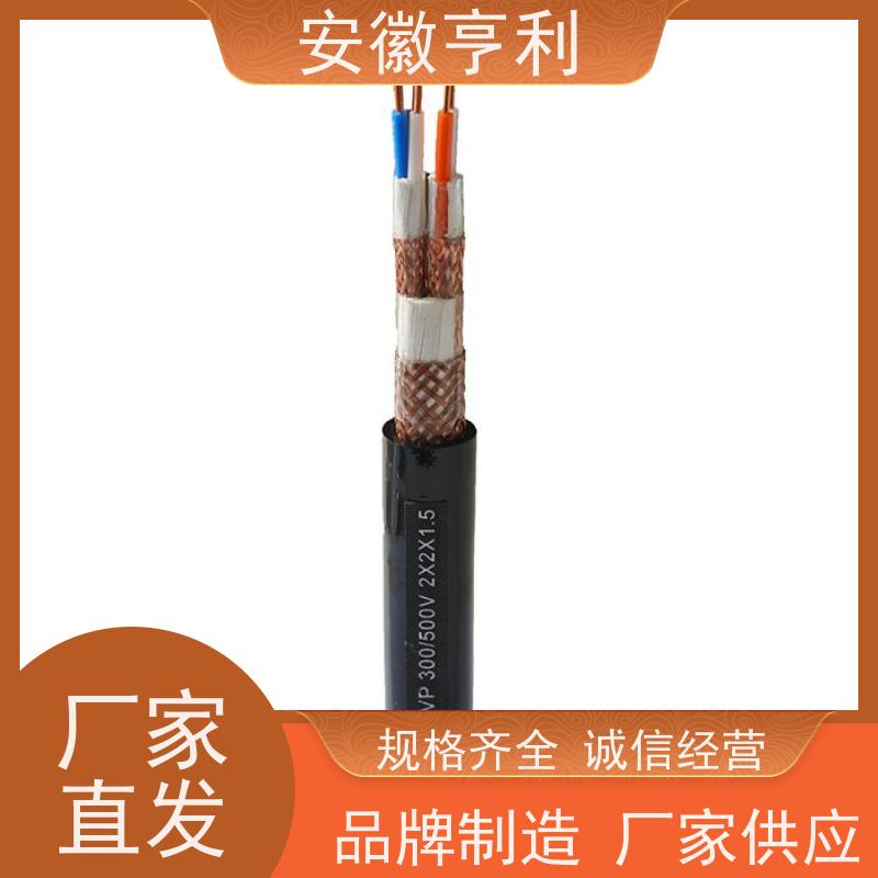 安徽亨利仪表电缆有限公司 19*1.5 电阻合格 足米足方