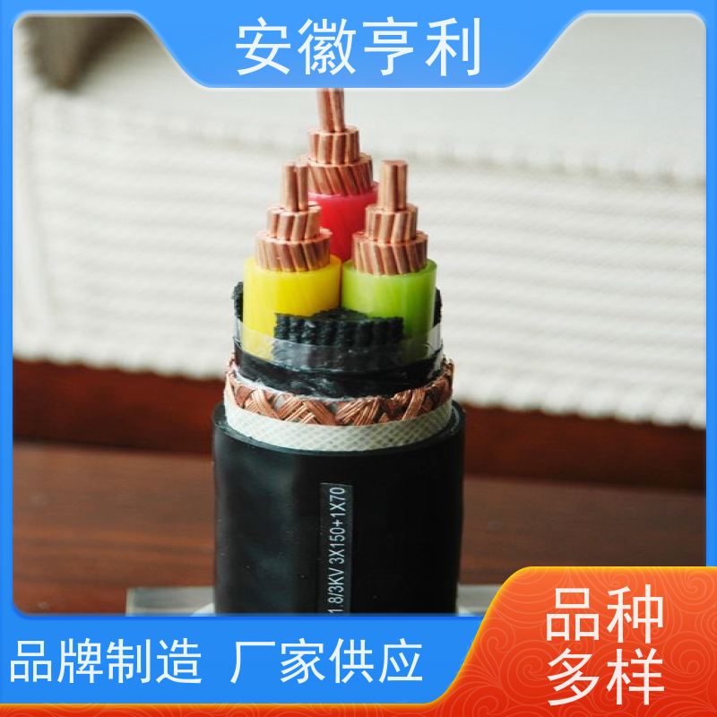 安徽亨利仪表电缆有限公司 20*1.5 额定电压 高温控制电缆