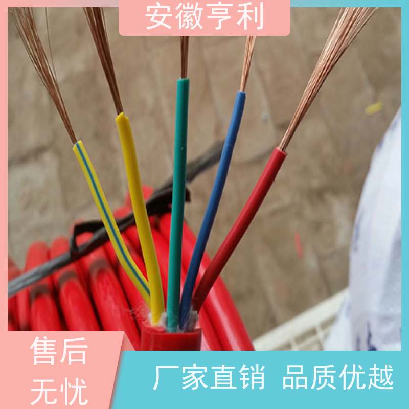 安徽亨利仪表电缆有限公司 21*1.5 无氧铜 监控信号线