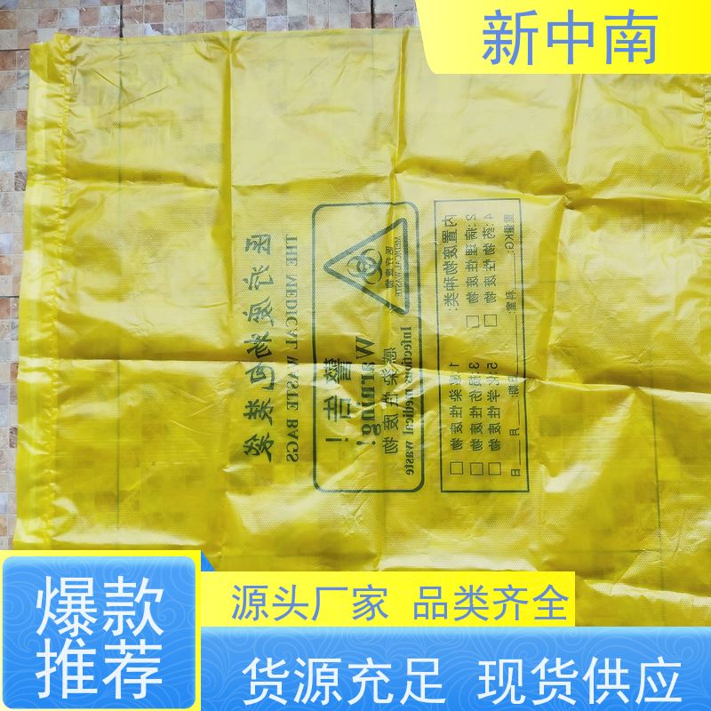 新中南塑胶 食品级 材料防尘套 可来图定制 立体四方袋