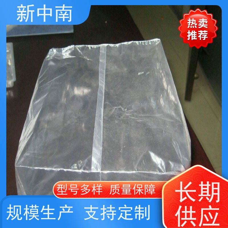 新中南塑胶 防尘防潮 全国发货 气泡四方袋 大号pe