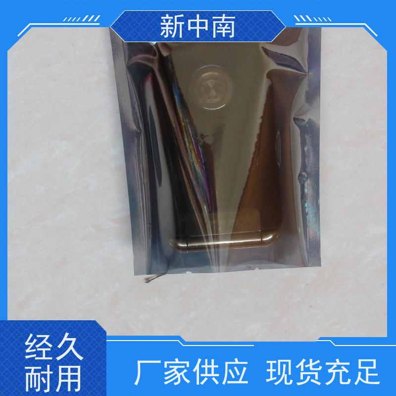 防尘耐刺穿 屏蔽袋 网格袋 新中南塑胶 电子显卡密封袋厂家定制