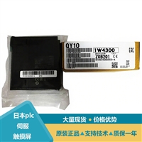 三菱继电器输出模块QY10介绍