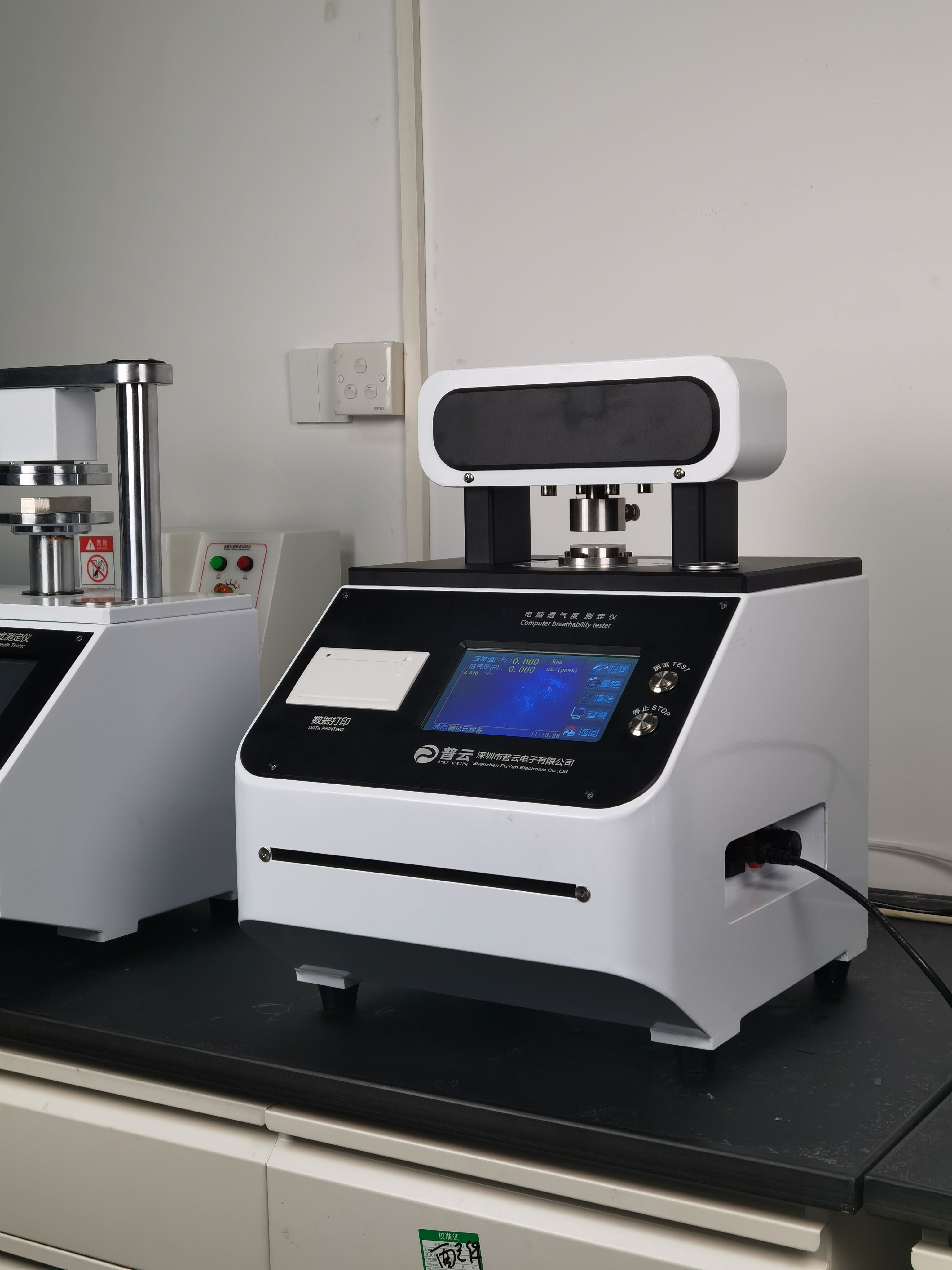 纸板透气度试验机牛皮纸袋电缆拷贝纸PY-H614