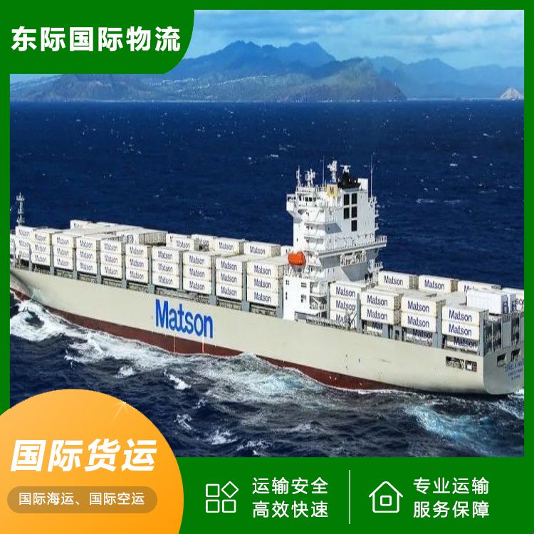 东际物流 佛山海运到温哥华专线   床垫国际运输 攻略了解加微信