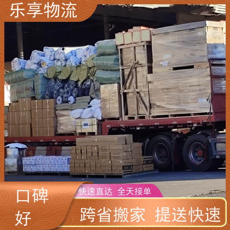 六盘水搬家新风向：便捷高效服务引领居民生活新潮流