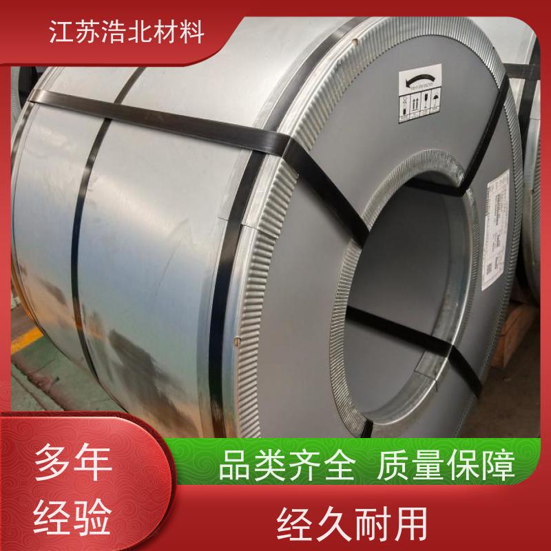 首 钢 热浸镀铝锌板 复合板厂合作 货到付款  加工配送