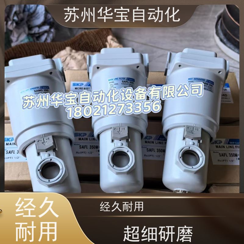 韩国SKP空气过滤器 型号SAF2000韩国SKP S3130电磁阀DC24V