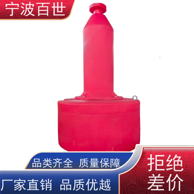 百世 养殖区边界 区域划分浮标 船舶定位 支持定制
