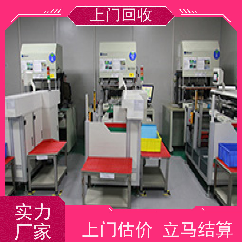 惠州收购二手水平棕化线 线路显影机 回收压膜机