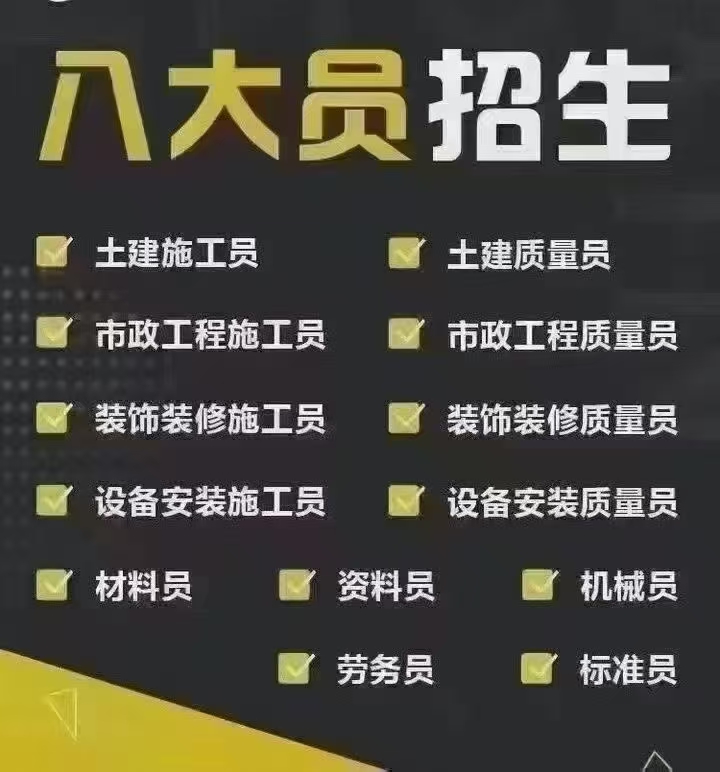 九江验厂加分的化工企业体系认证公司
