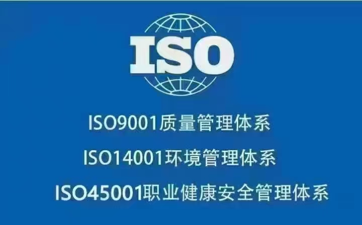 百色费用低塑料工厂体系认证办理