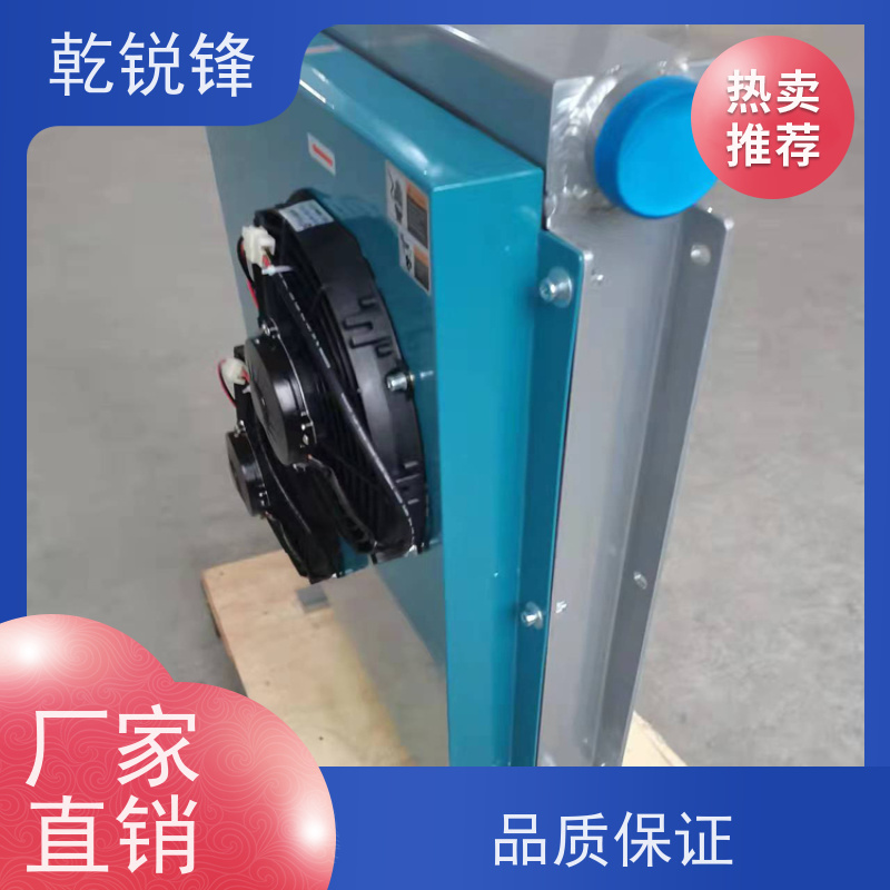 乾锐锋 电机冷却器 AH2890-CA1 启停方便 冷却系统