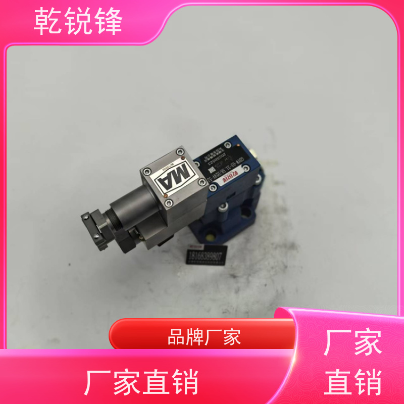 乾锐锋 防爆比例换向阀 矿安泄压阀 GDAW-06-a-B/D24