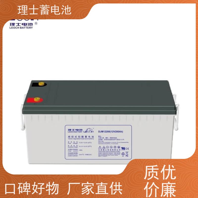 理士电池厂 DJM12200S 铅酸蓄电瓶ups EPS直流屏专用 质量保证