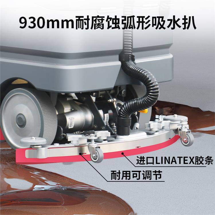 驰诚 多功能 扫地机 适用多种硬质地面 厂家直供