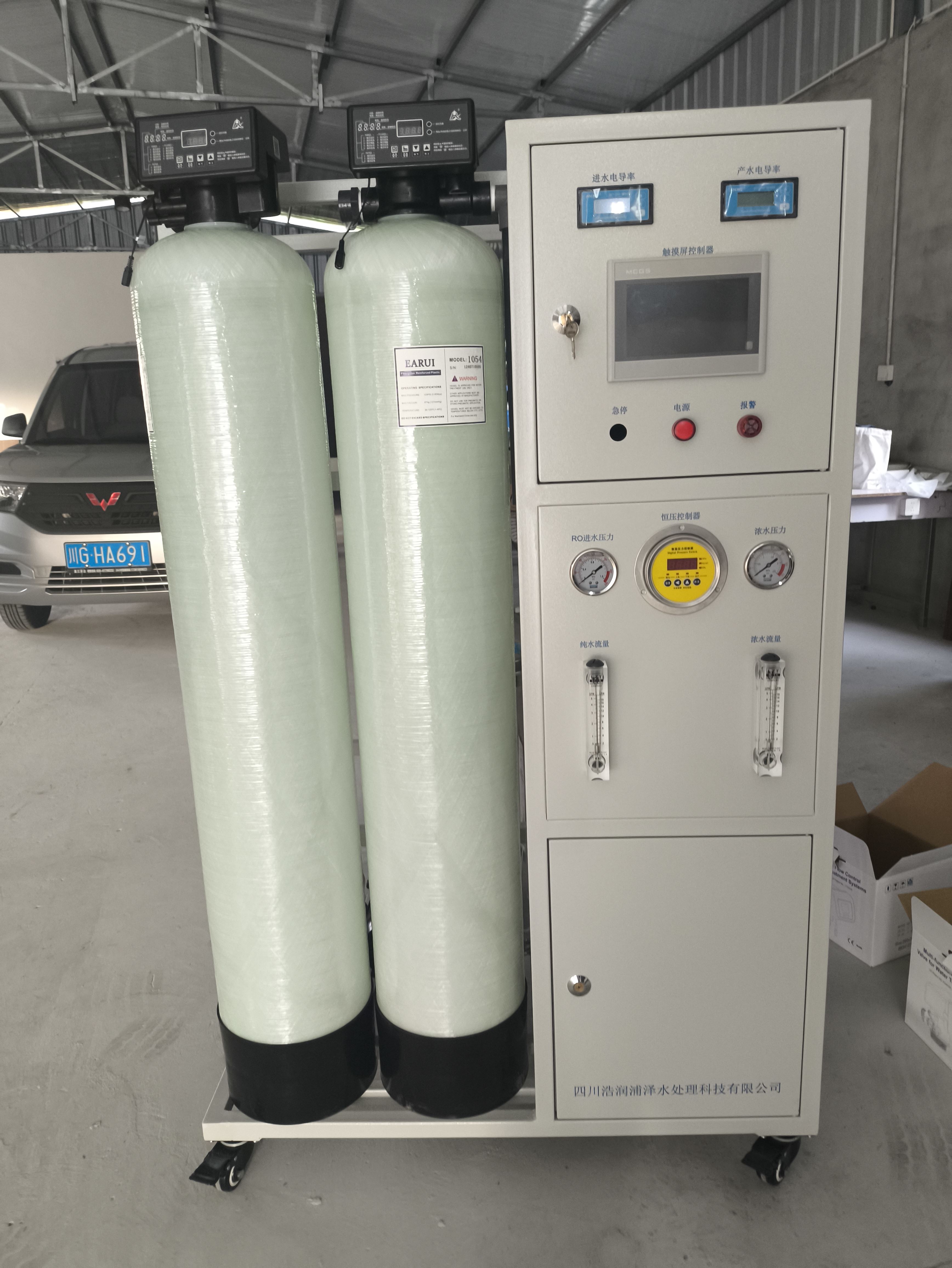 六盘水市水处理控制箱  检验科纯水机  电镀行业生产用水