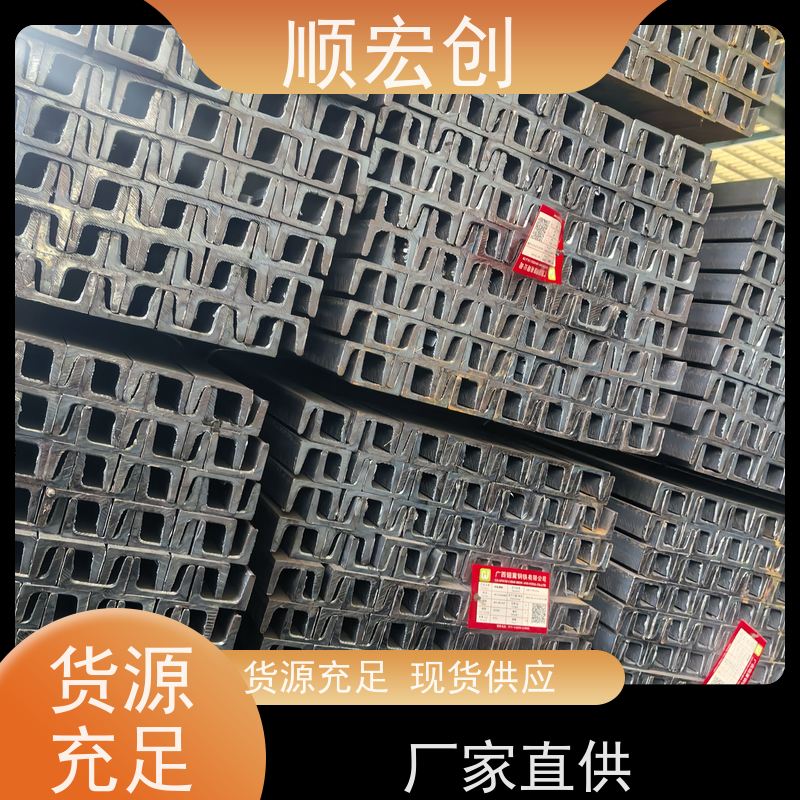 韶关不锈钢槽钢/16#槽钢批发/量大价优